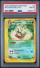 Meganium