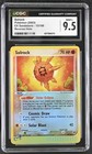 Solrock