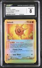 Solrock