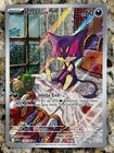 Purrloin