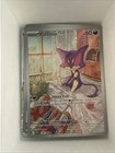 Purrloin