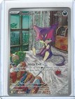 Purrloin