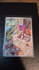 Purrloin