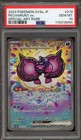 Pecharunt Ex