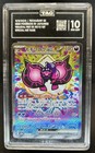Pecharunt Ex