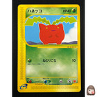 Cutiefly