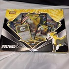 Boltund V Box