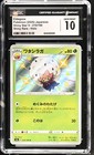 Eldegoss