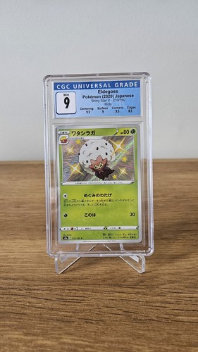 Eldegoss