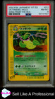 Victreebel