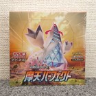 Booster Box