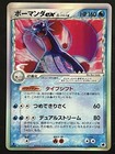 Salamence ex
