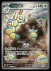 Dudunsparce