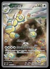 Dudunsparce