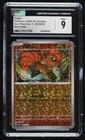 Vulpix