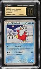 Delibird