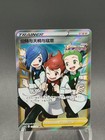 Chili & Cilan & Cress