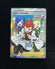 Chili & Cilan & Cress
