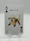 Growlithe