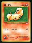 Growlithe