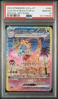 Alolan Exeggutor ex