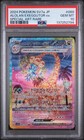 Alolan Exeggutor ex