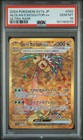 Alolan Exeggutor ex