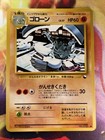 Graveler
