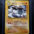 Graveler