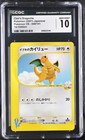 Clair's Dragonite