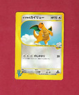 Clair's Dragonite