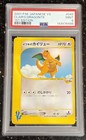 Clair's Dragonite