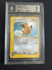 Clair's Dragonite
