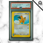Clair's Dragonite