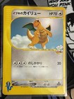 Clair's Dragonite