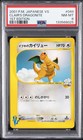 Clair's Dragonite