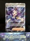 Acerola's Mischief