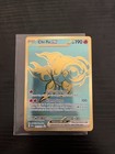 Chi-Yu ex