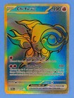 Chi-Yu ex