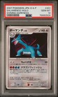 Salamence