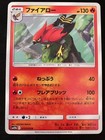 Talonflame