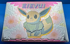 Eievui
