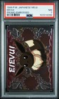 Eievui