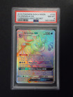 Greninja-GX