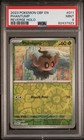 Phantump
