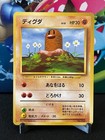 Diglett