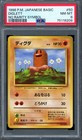 Diglett