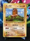 Diglett