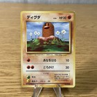 Diglett