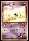 Sabrina's Abra